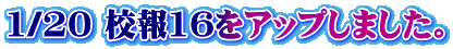 3/6�@�Z��19���A�b�v���܂����B