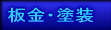 ���E�h��