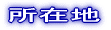 �J�[�T�[�r�X�g�`�q�`�Z��