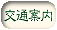 access guide page-button
