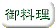 ryori page-button