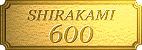 600