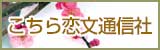 バナー【二ツ井町観光協会ブログ】