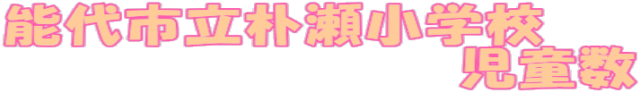 �\��s���p�����w�Z�@ �@�@�@�@�@�@�@�@�@�@�@������
