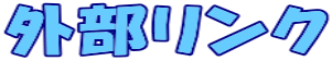 �O�������N