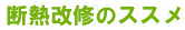 �f�M���C�̃X�X��