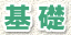 ��b
