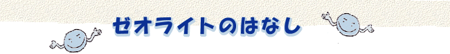 �[�I���C�g�̂͂Ȃ�