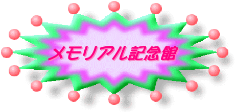 $B%a%b%j%