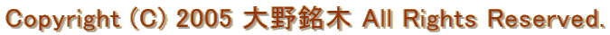 Copyright (C) 2005 ������ All Rights Reserved.