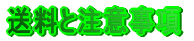 �����ƒ��ӎ���