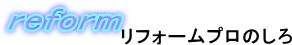 ���t�H�[���v���̂���^�C�g��