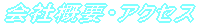 ���Ãg���b�N�E�o�X�E������q�����T�C�g 