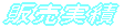���Ãg���b�N�E�o�X�E������q�����T�C�g 