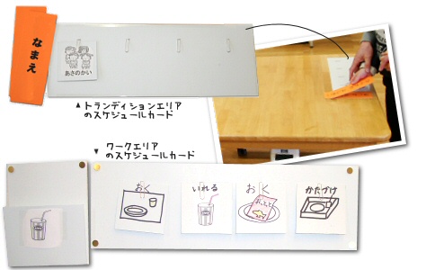 �X�P�W���[���J�[�h