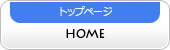�g�b�v�y�[�W