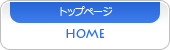 �g�b�v�y�[�W
