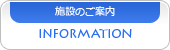 �{�݂̂��ē�
