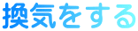 ���C������
