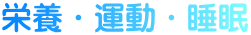 �h�{�E�^���E����