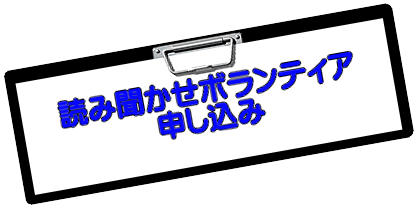 �ǂݕ������{�����e�B�A �\������