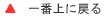 ԏɖ߂