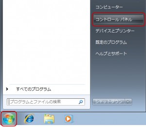 win7_01-start-controlpanel