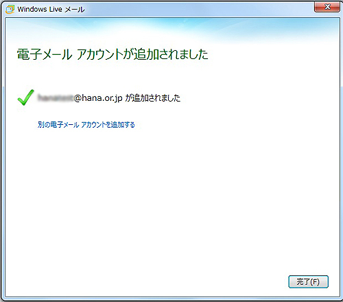 windowslive-6