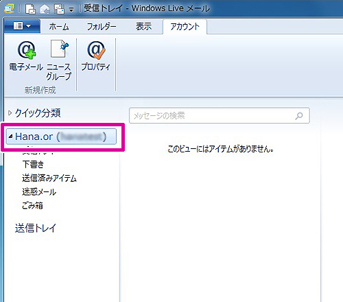 windowslive-8.5