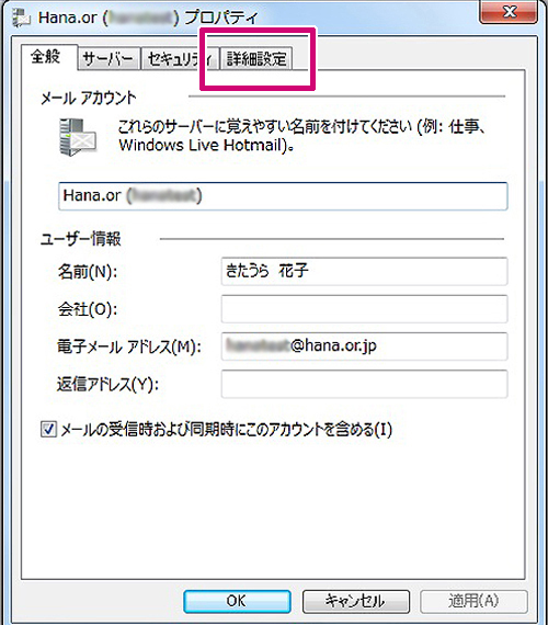 windowslive-9