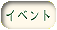 event page-button