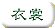 isyou page-button