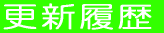 wZЉ 