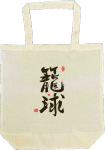 �ċ��G�R�o�b�N