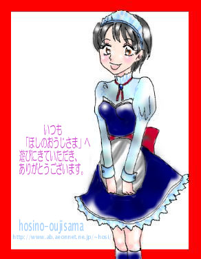 ���C�h�I