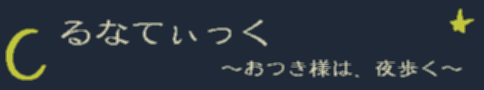 �`�����l�́A������`