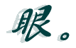 ��B