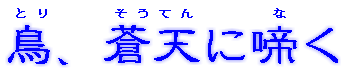 ���A���V�ɚe���B