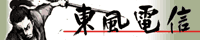 ibuki urano