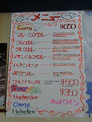 021130menu_s.jpg