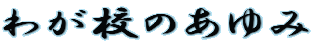 �킪�Z�̂����