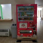 【ハピネッツ応援自販機】あきた創生マネジメント ショートステイ輪