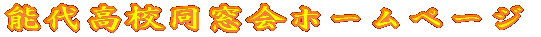 \㍂Zz[y[W