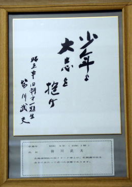 Amazon.co.jp: ARS書店『札幌農林学会報』発行：第一號.1909年2