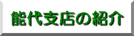 NTT�\��x�X