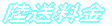 ���Ãg���b�N�E�o�X�E������q�����T�C�g 