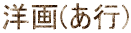 m(s)
