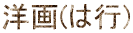 m(͍s)