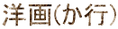 m(s)