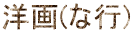 m(ȍs)